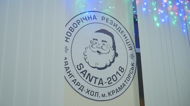 Santa 1