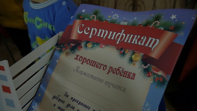 Santa 111