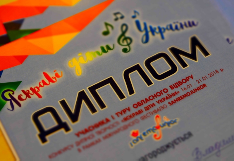 kramatorsk festival san remo2018