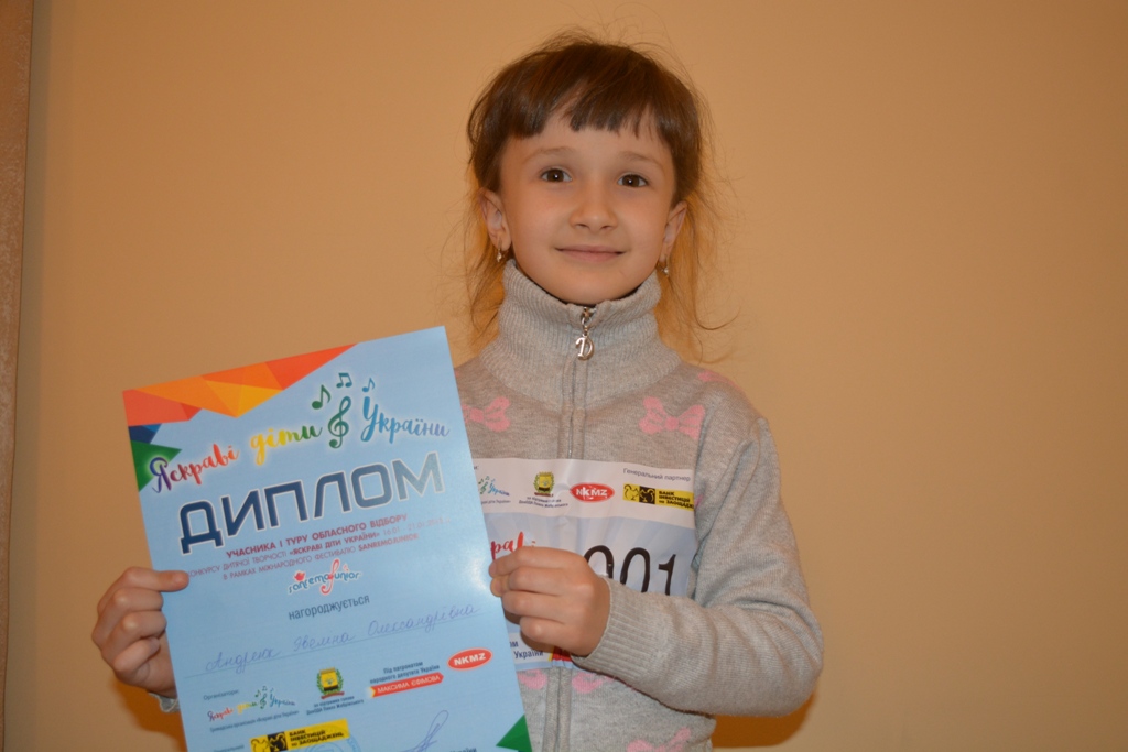 kramatorsk konkurs san remo 1