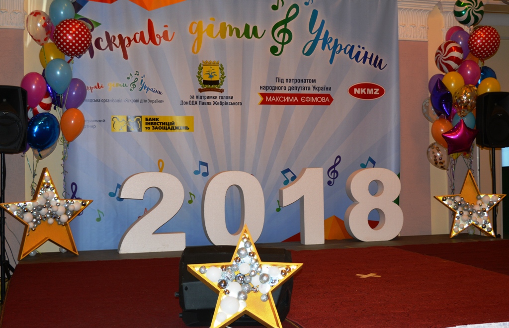 kramatorsk konkurs san remo 2