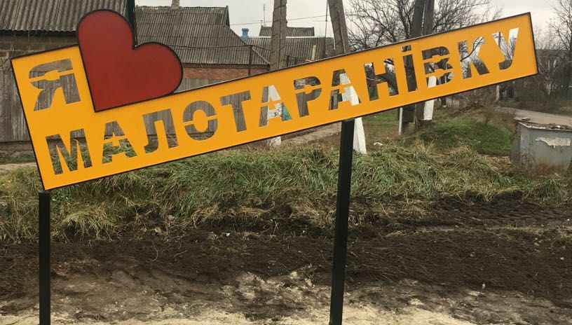 malotaranovka