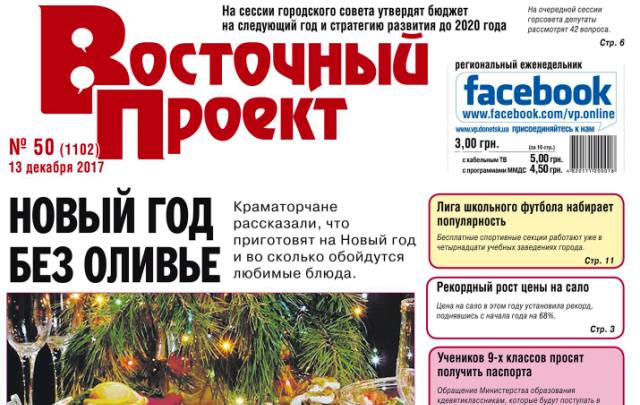 noviy nomer 50