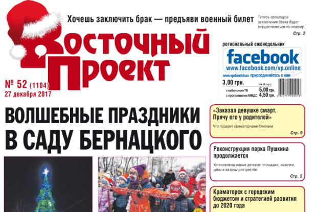 noviy nomer 52