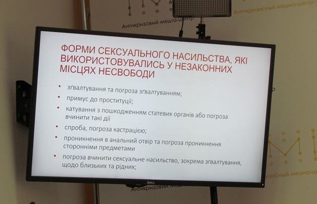 sexnasilie v ato 2