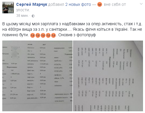 Screenshot 2 2