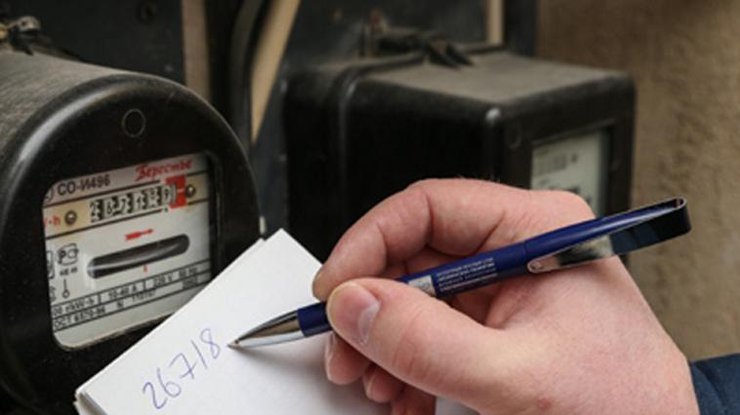 s 1 sentjabrja povyshajutsja tarify na elektroenergiju rect 0feccff1c3e05788194753f599391dc9