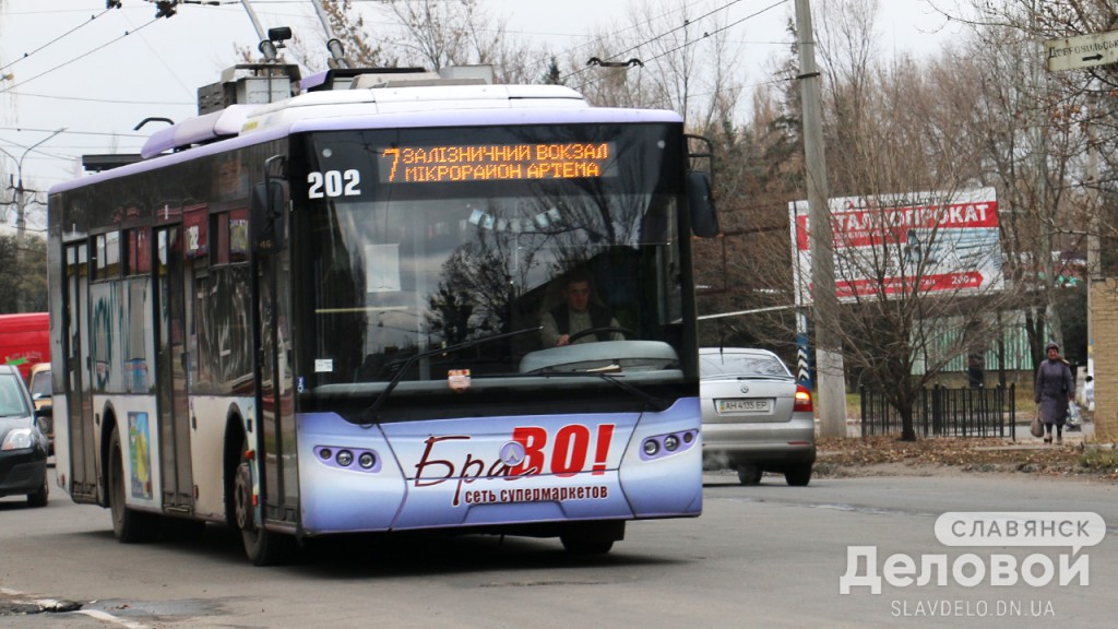 trolleybus1 1024x576