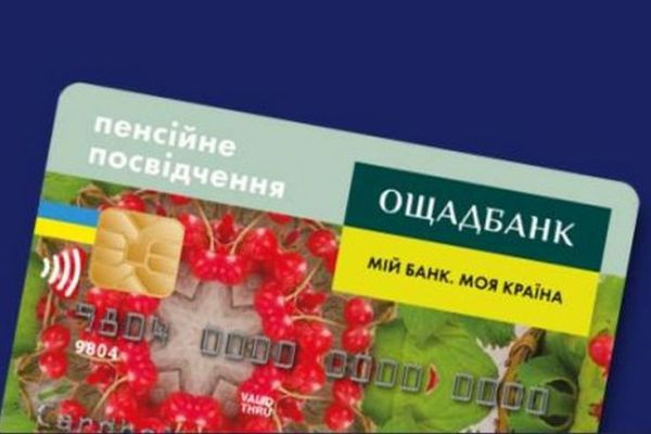 elektronnoe udostoverenie
