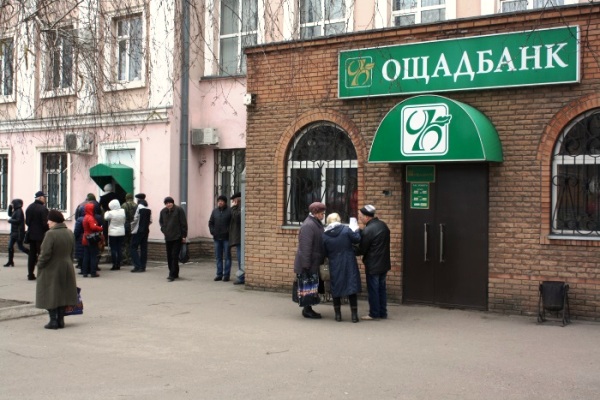 v kramatorske pereselentsy shturmuyt oshadbank