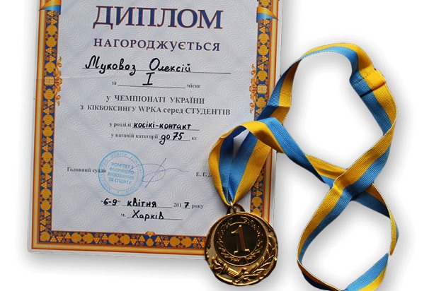 kramatorskiy student privez medal