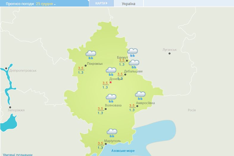 kramatorsk pogoda 1