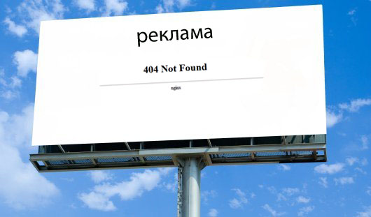 net reklame