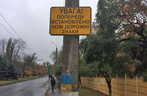 znak1