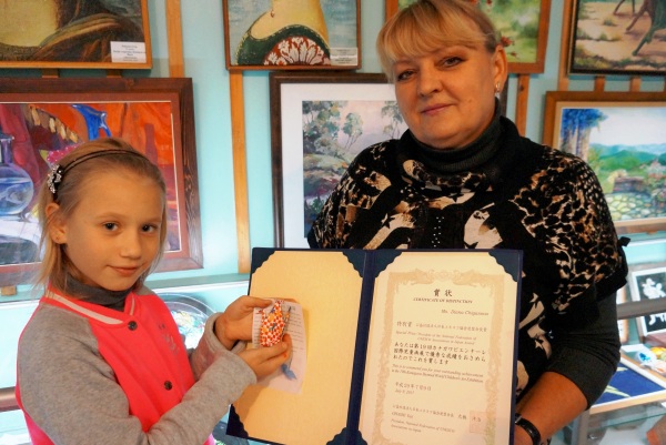 dasha