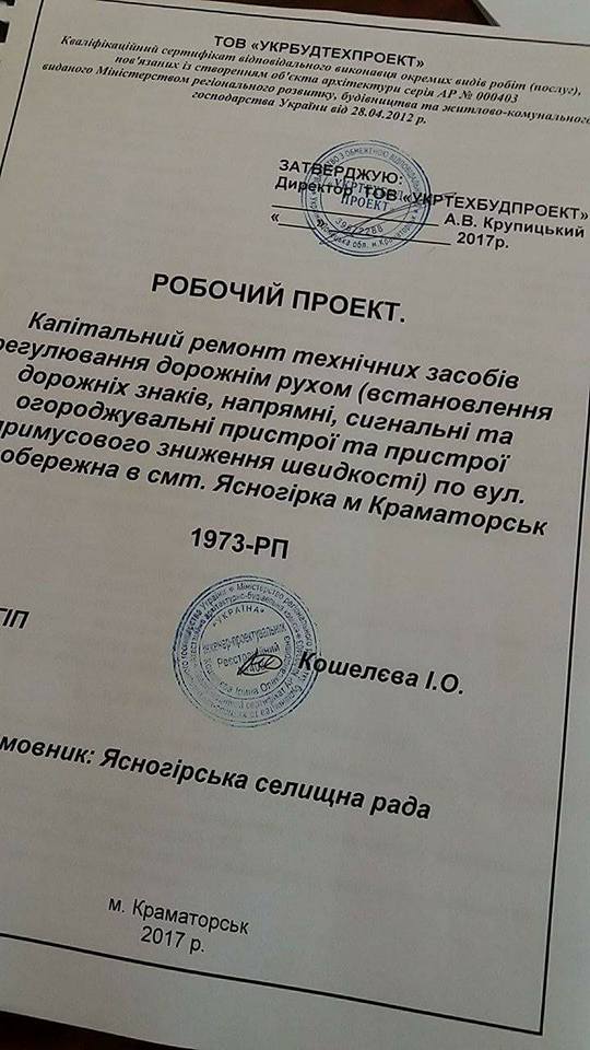 deputat.jpg2