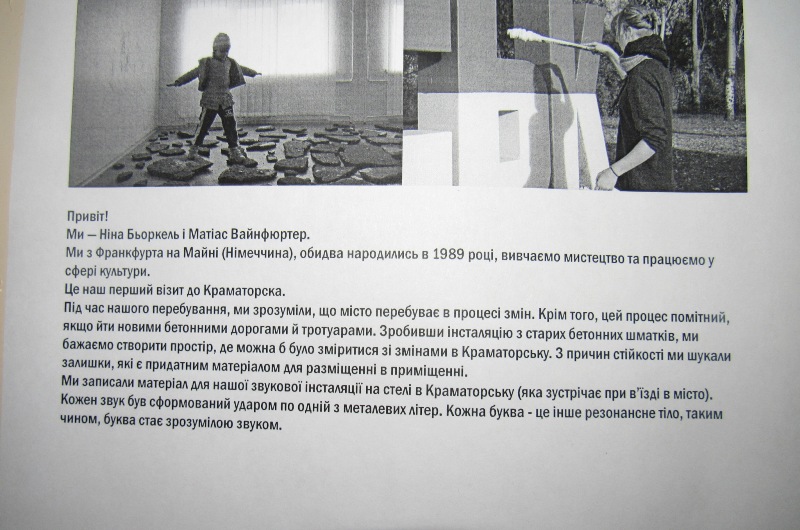 dif kramatorsk.jpg8.jpg777