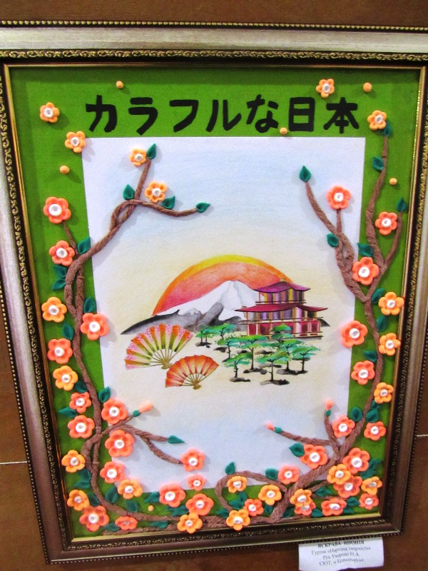 sakura kramatorsk.JPG3