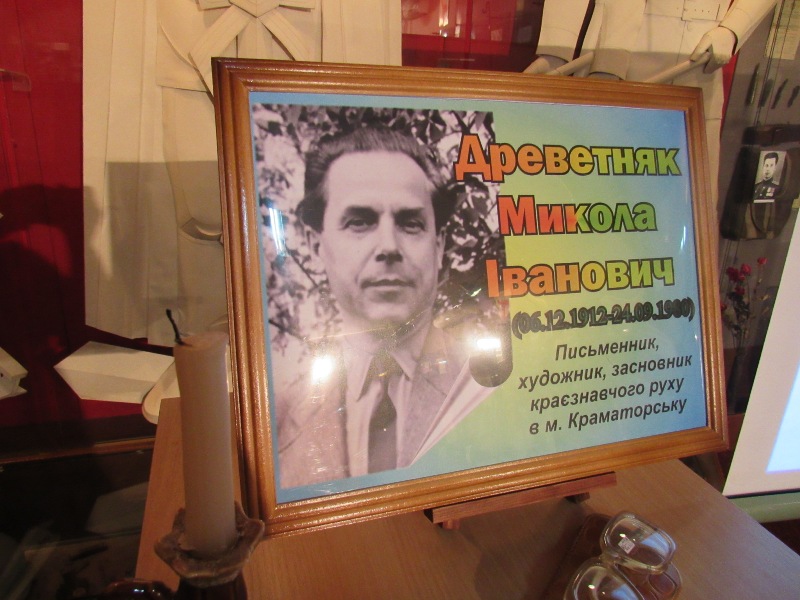 kramatorsk drenetnak.JPG9.JPG1