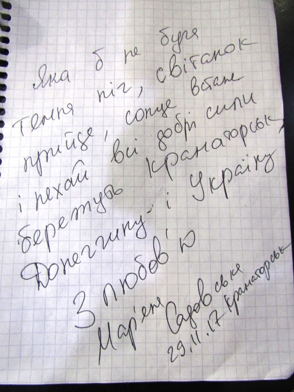 kramatorsk sadovskaya.JPG3