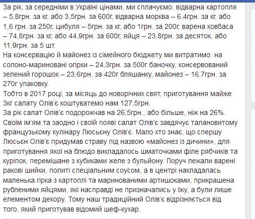 olivie.jpg2