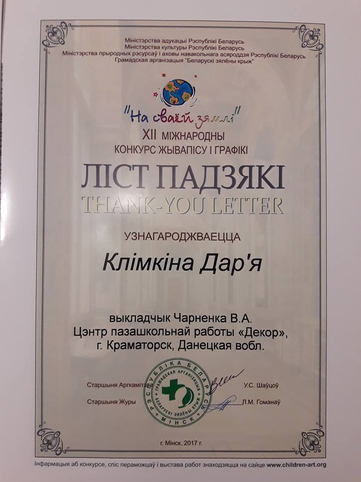 kramatorsk konkurs