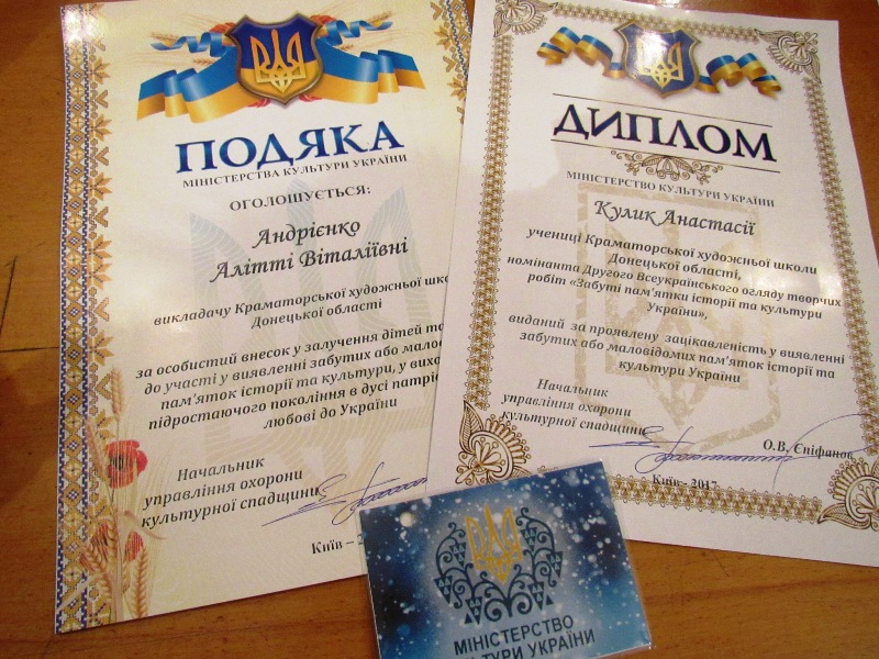 kramatorsk xudogniki