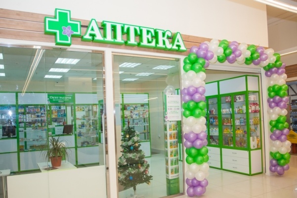 apteka