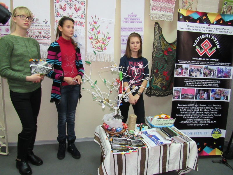 kramatorsk obl vistavka.JPG6