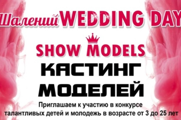 kramatorsk kasting1