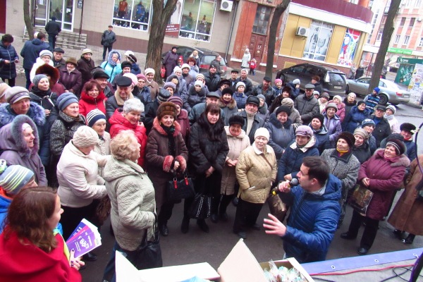 kramatorsk rozigrish ppy 1