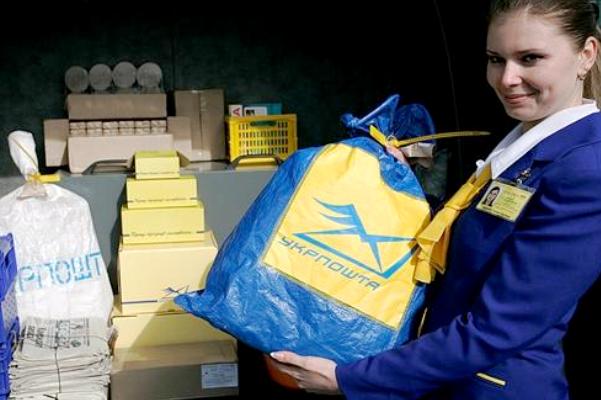 ukrposhta