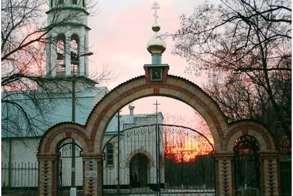 Trinity Cathedral