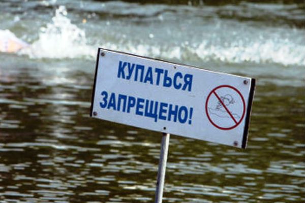 vodoyem