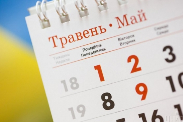 unian kalendar vyhidni traven 758934