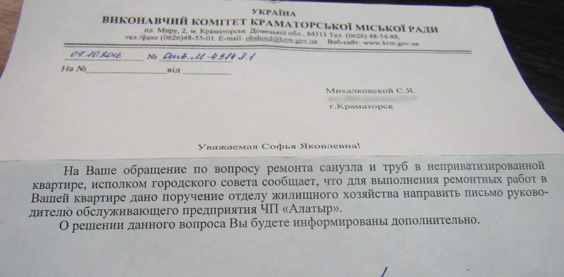 бабулька 2
