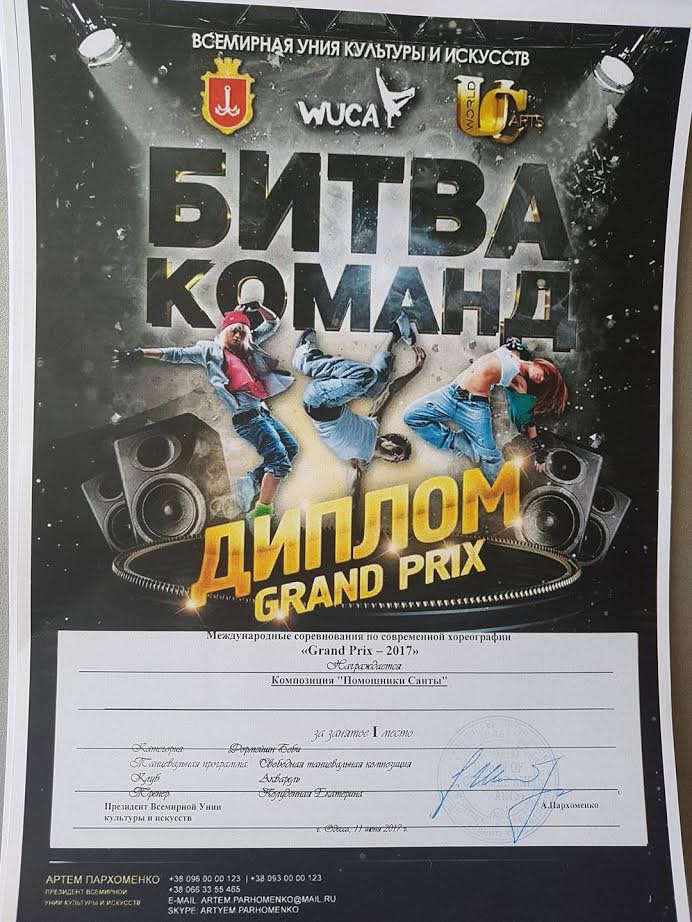 akvarel kramatorsk.jpg2