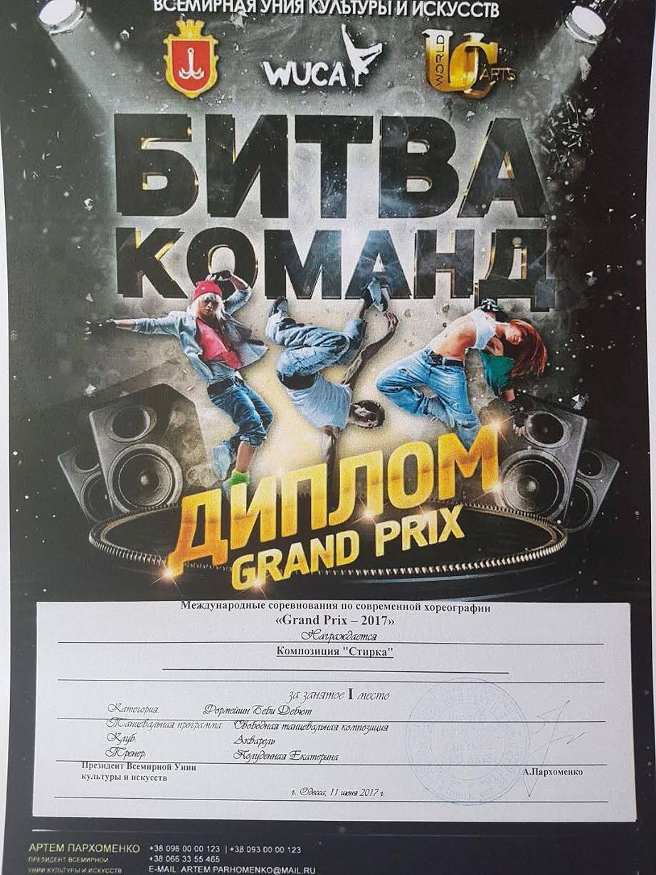 akvarel kramatorsk.jpg6