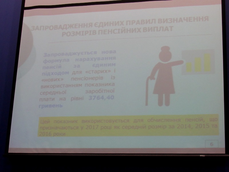 pensii kravatorsk 8