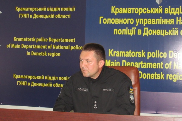 drymov police
