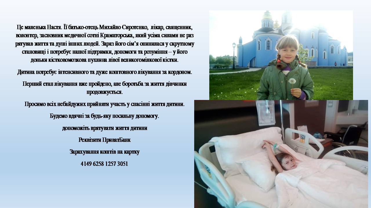 Слайд1