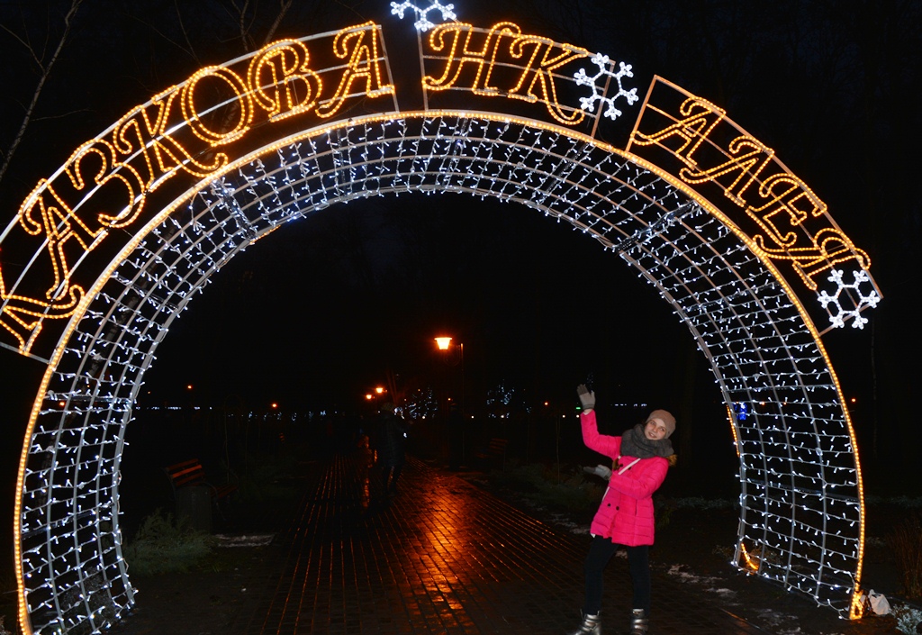 nash kramatorsk