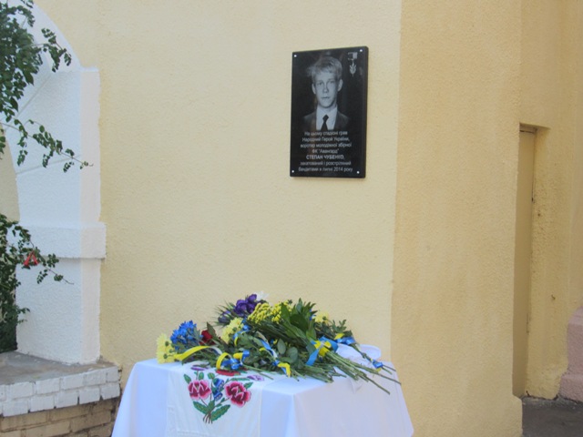 stepan chybenko kramatorsk 2