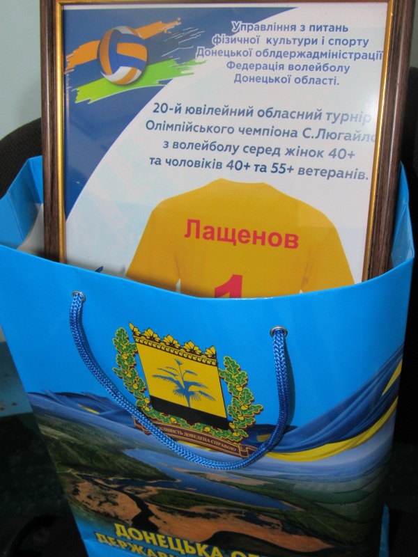 turnir kramayorsk.jpg7