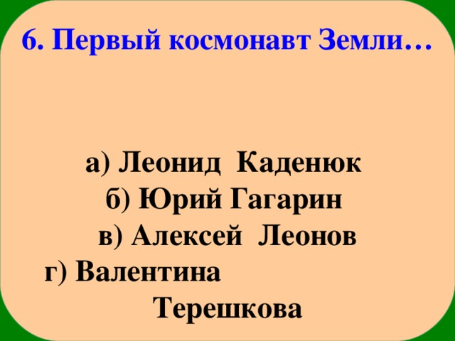 img user file 5679281e150c7 32