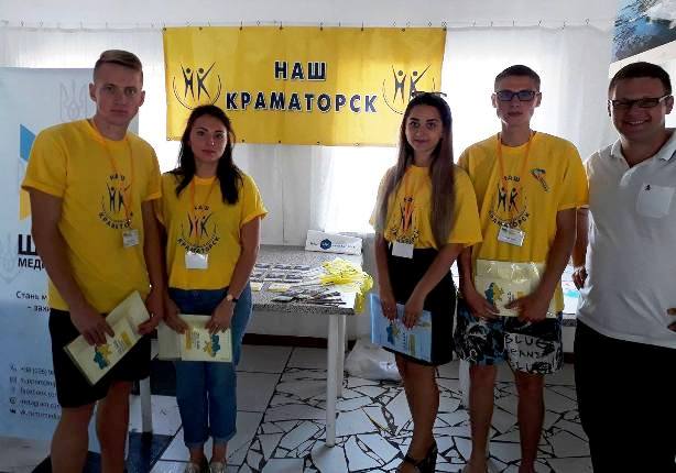 nash kramatorsk na molodeznom forume