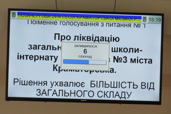 internat kramatorsk.JPG1