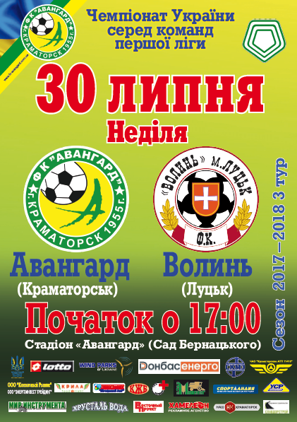 fc avangard