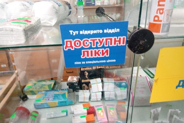 lekarstva