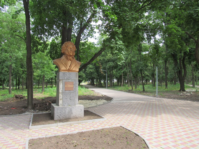 park pushkina kramatorsk 3